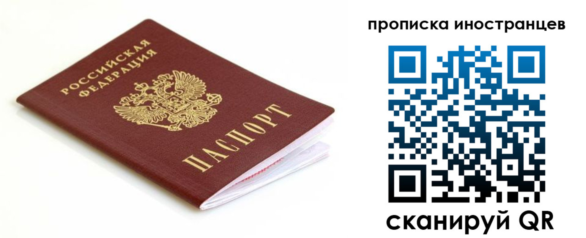 регистрация для дет. сада в Новочебоксарске