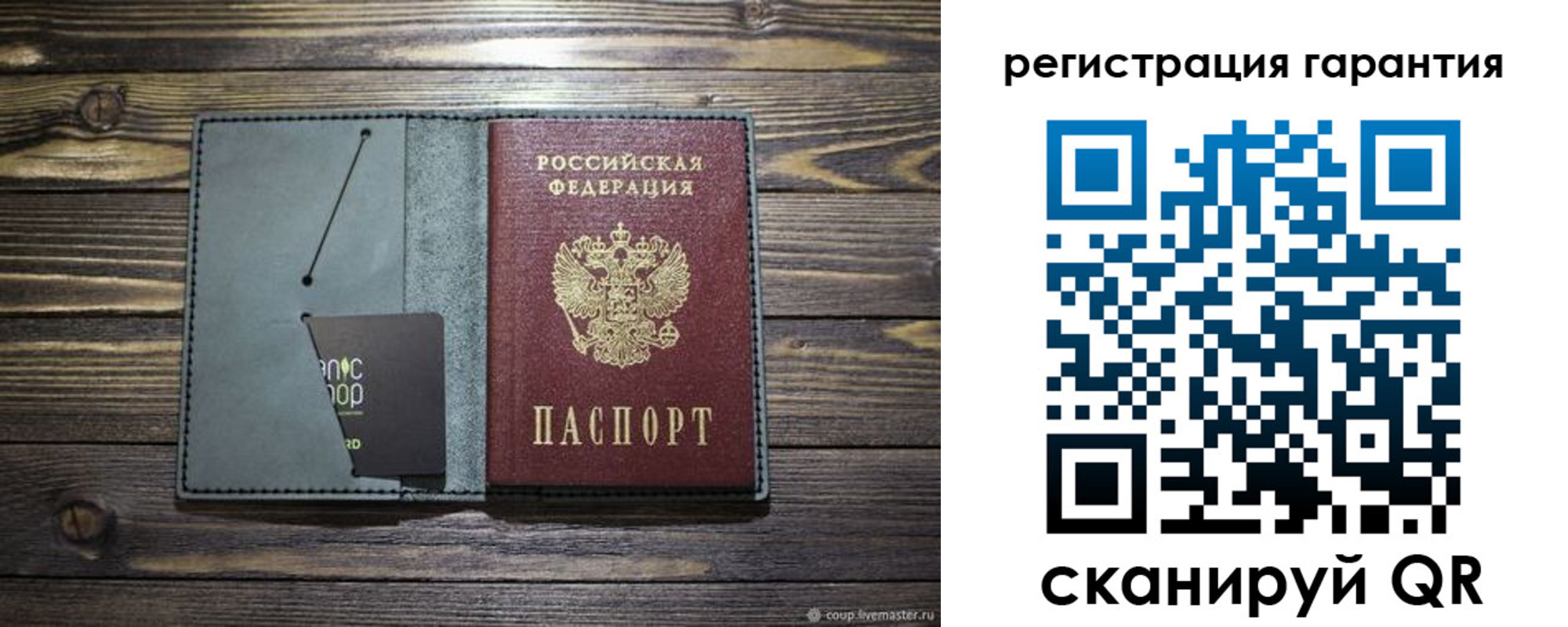 прописка паспорт в Новочебоксарске