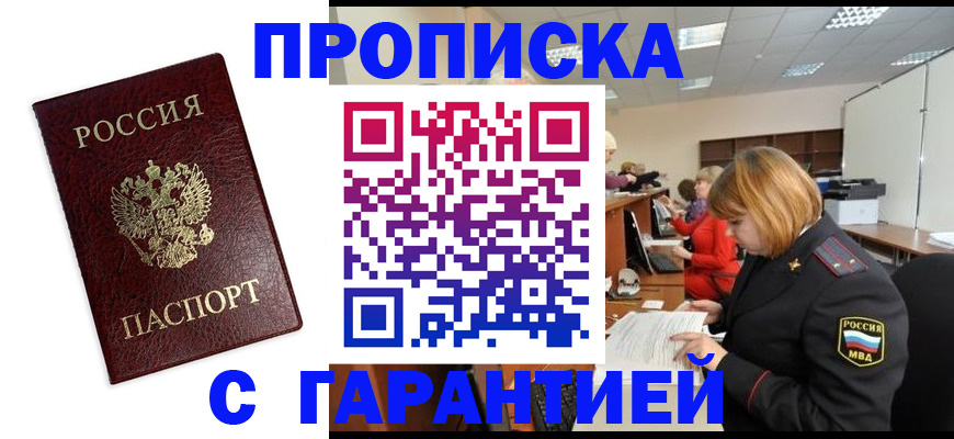 регистрация для дет. сада в Новочебоксарске